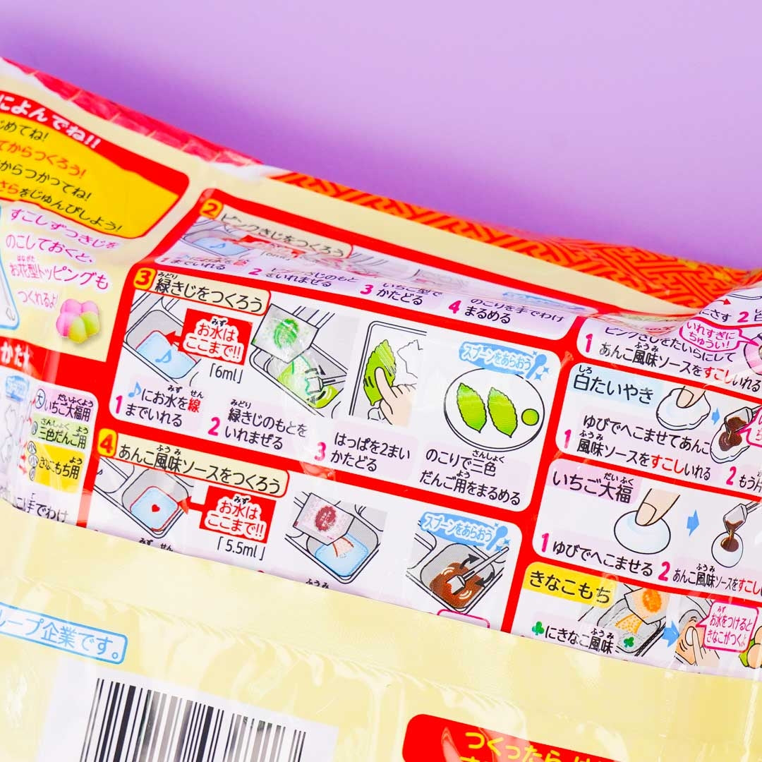 Meigum Odango Shop DIY Candy Kit