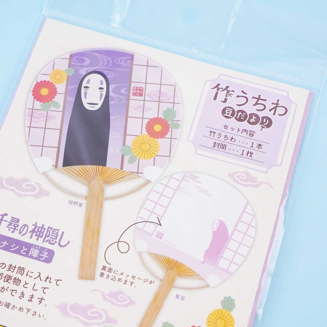 Spirited Away No-Face Bamboo Fan Greeting Card