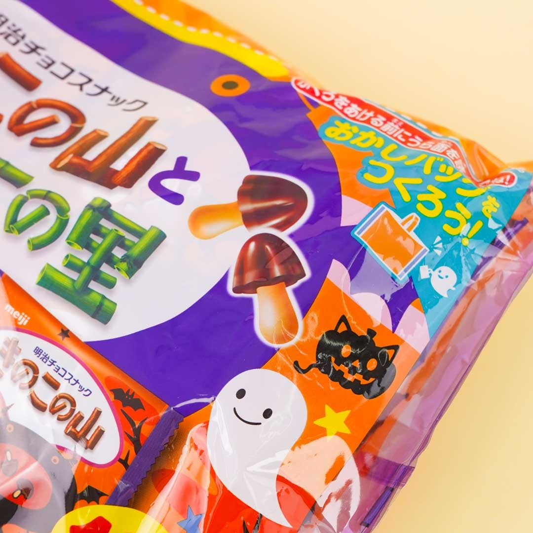 Meiji Kinoko No Yama & Takenoko No Sato Halloween Snack Bag