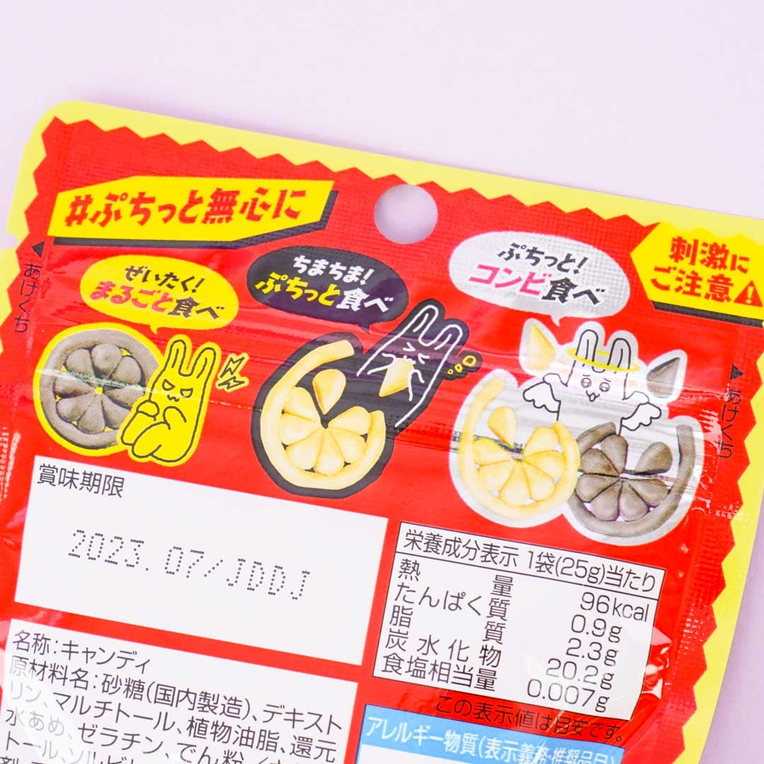 Puchitto Candy - Petit Cola & Lemon