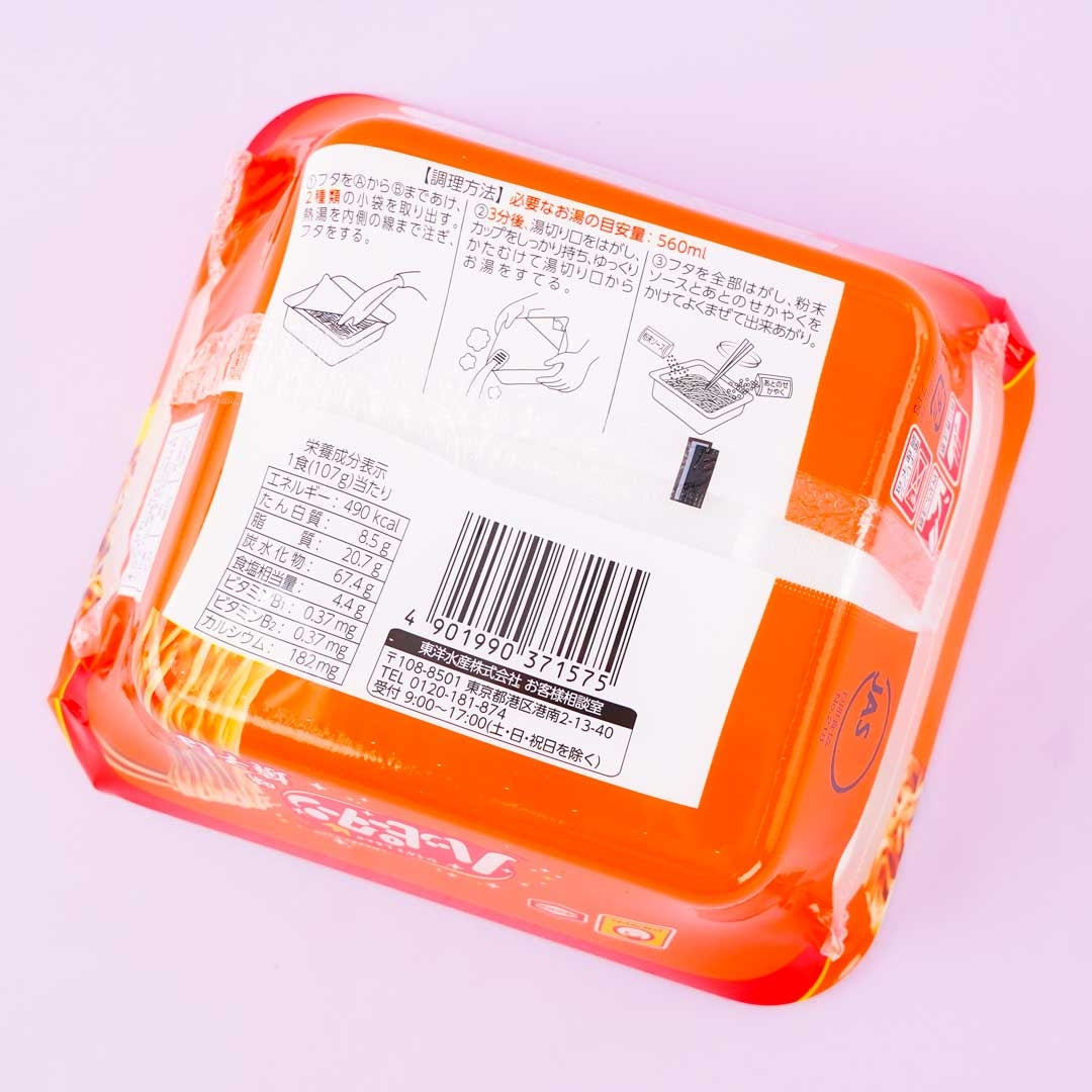 Maru-chan Yakisoba Noodle - Happy Turn Rice Cracker Flavor