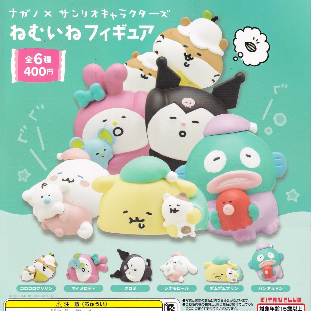 Sanrio Characters x Nagano Nemuine Figure Gachapon