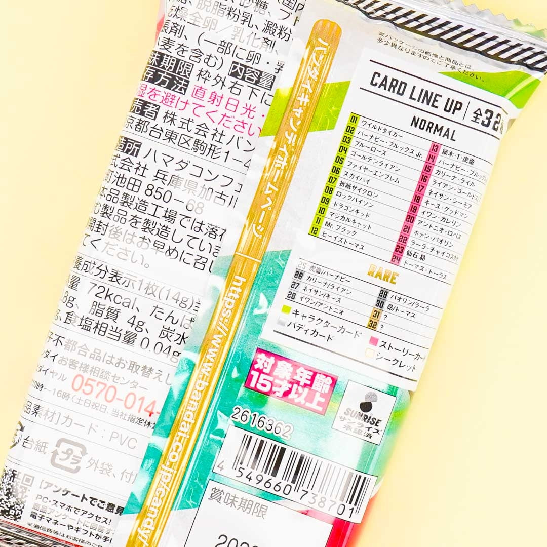 TIGER & BUNNY 2 Card With Wafer