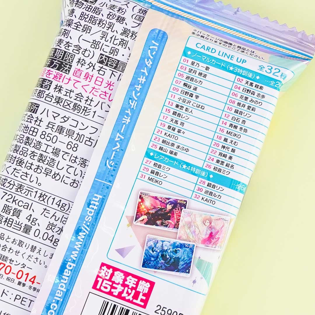 Project SEKAI Vol. 2 Wafer With Card
