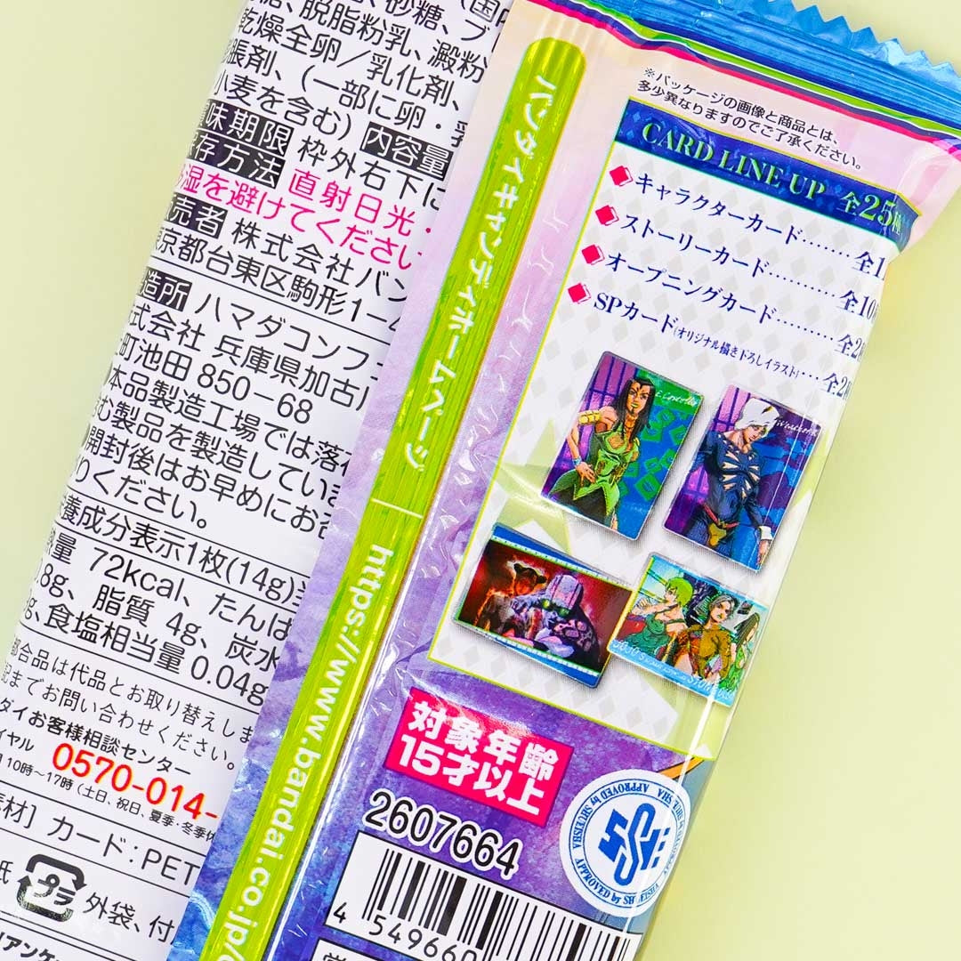 JoJo's Bizarre Adventure: Stone Ocean Card With Wafer