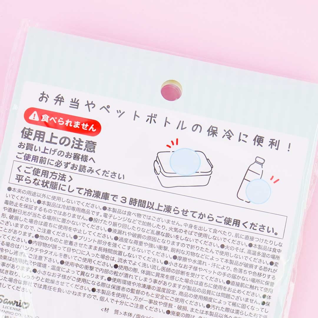 Pochacco Tsubu Tsubu Cold Pad