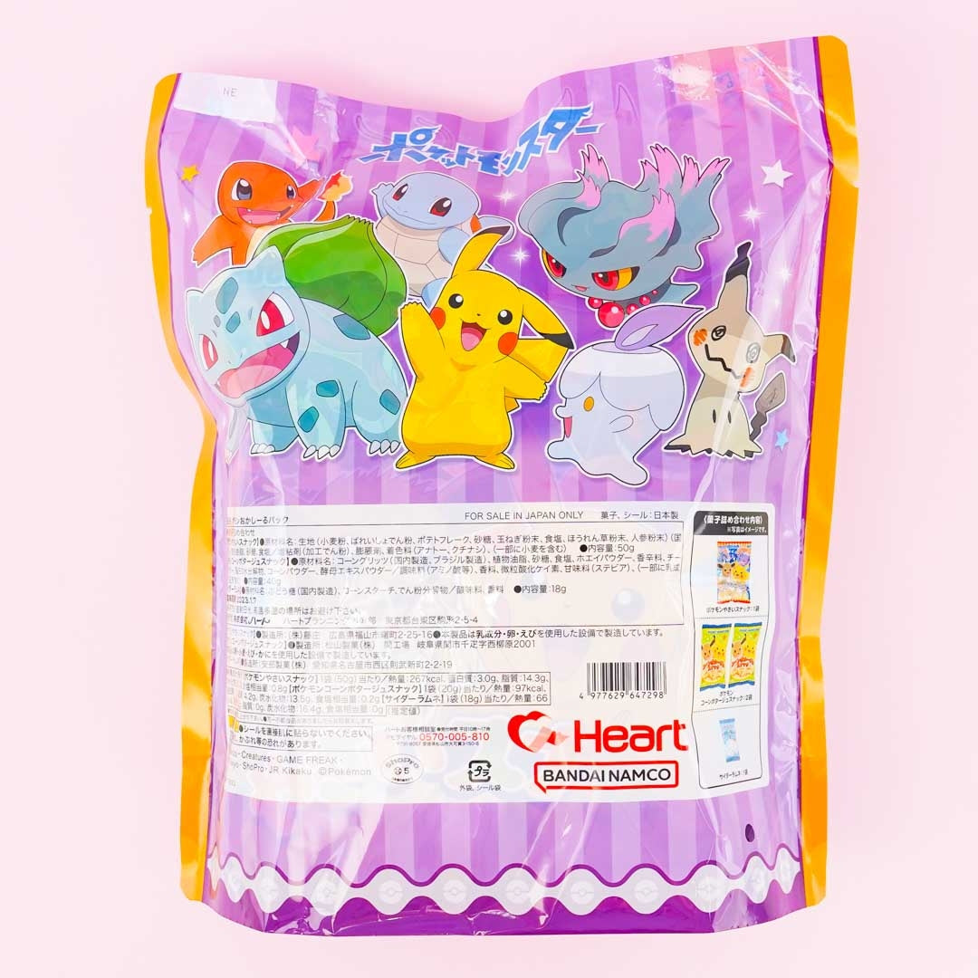 Pokemon Snack & Candy Bag
