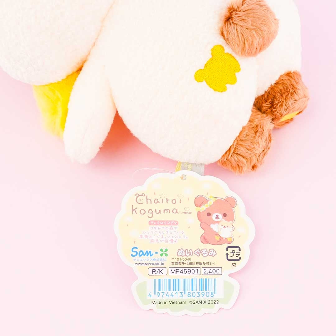 Rilakkuma Dandelion & Hamsters Plushie - Chairoikoguma / Medium