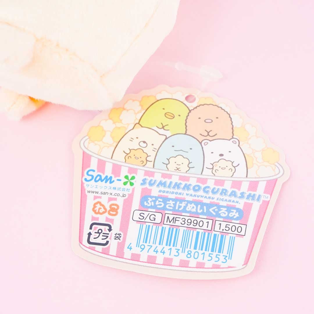 Sumikko Gurashi Movie Theater Plushie Charm - Neko