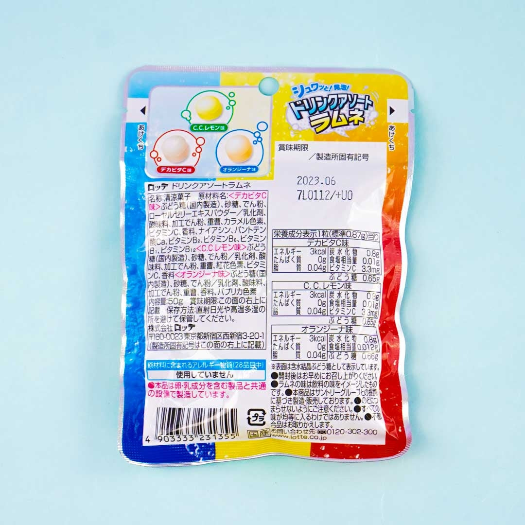 Lotte x Suntory Assorted Drinks Ramune Candy