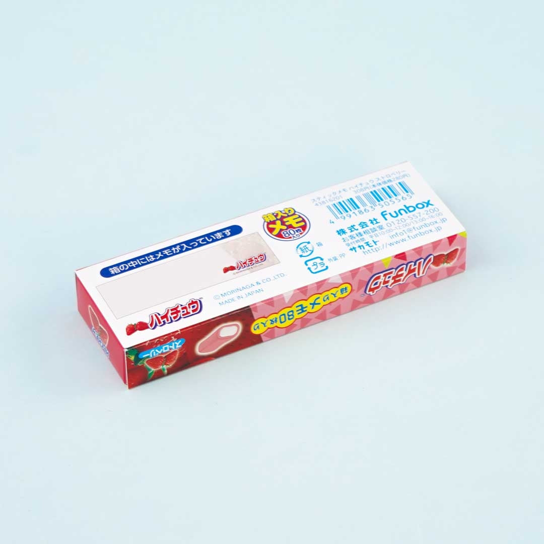 Hi-Chew Strawberry Boxed Sticky Notes