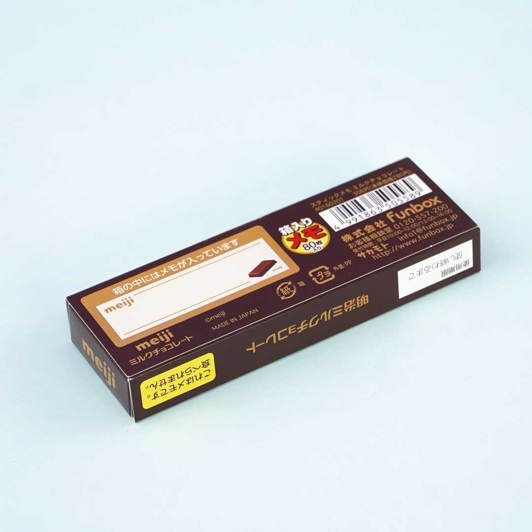 Meiji Milk Chocolate Bar Boxed Sticky Notes