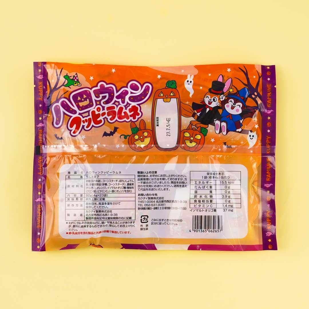 Halloween Cuppy Ramune Candy Bag