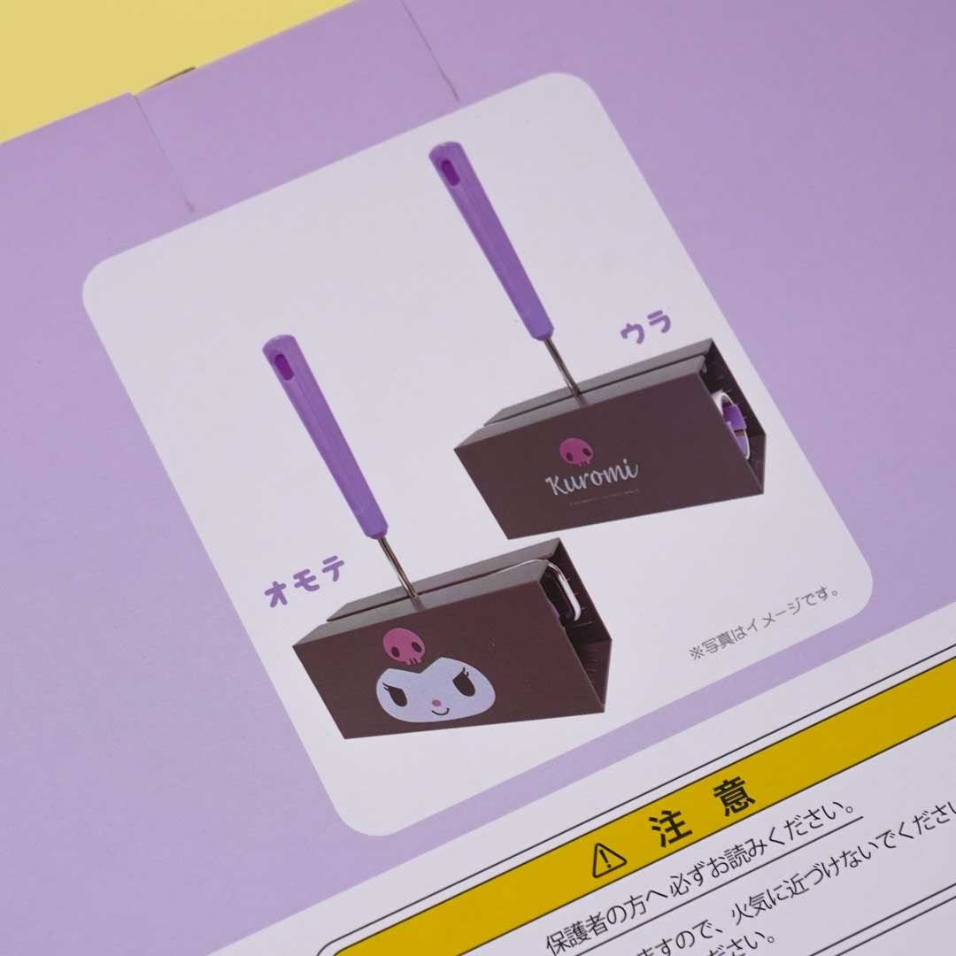 Kuromi Face Lint Cleaner
