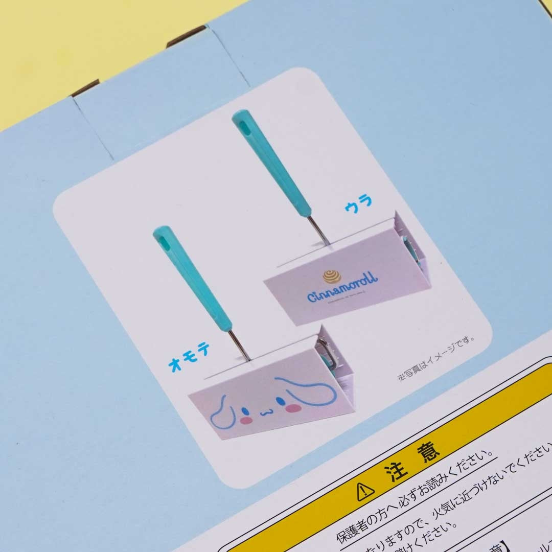 Cinnamoroll Face Lint Cleaner