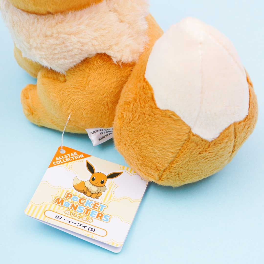 Pokemon Plushie - Eevee / Mini