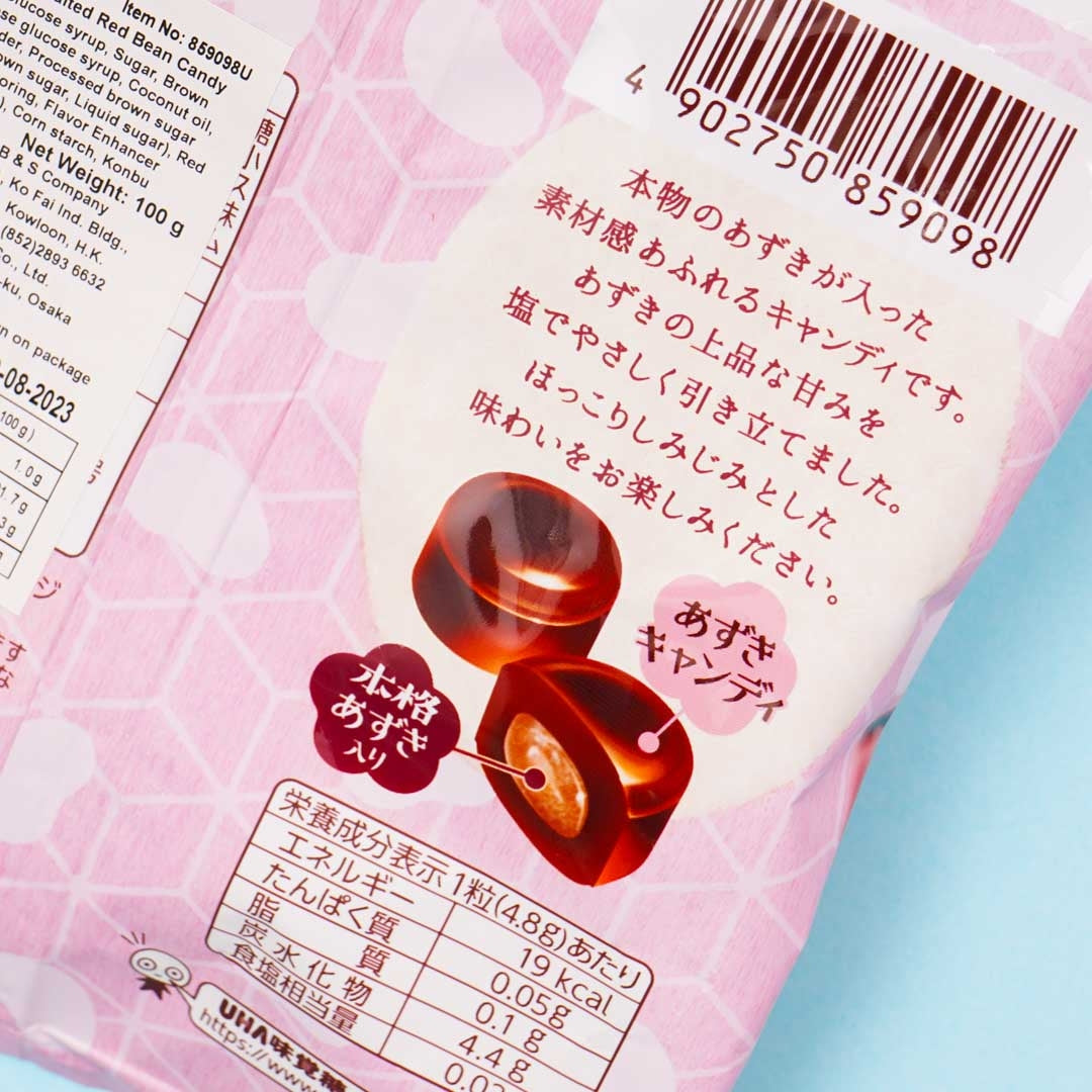UHA Mikakuto Salted Azuki Candy