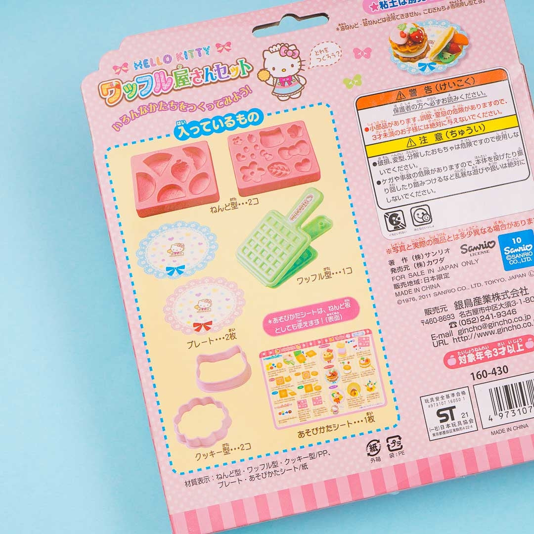 Hello Kitty Waffle Shop Clay Mold Set