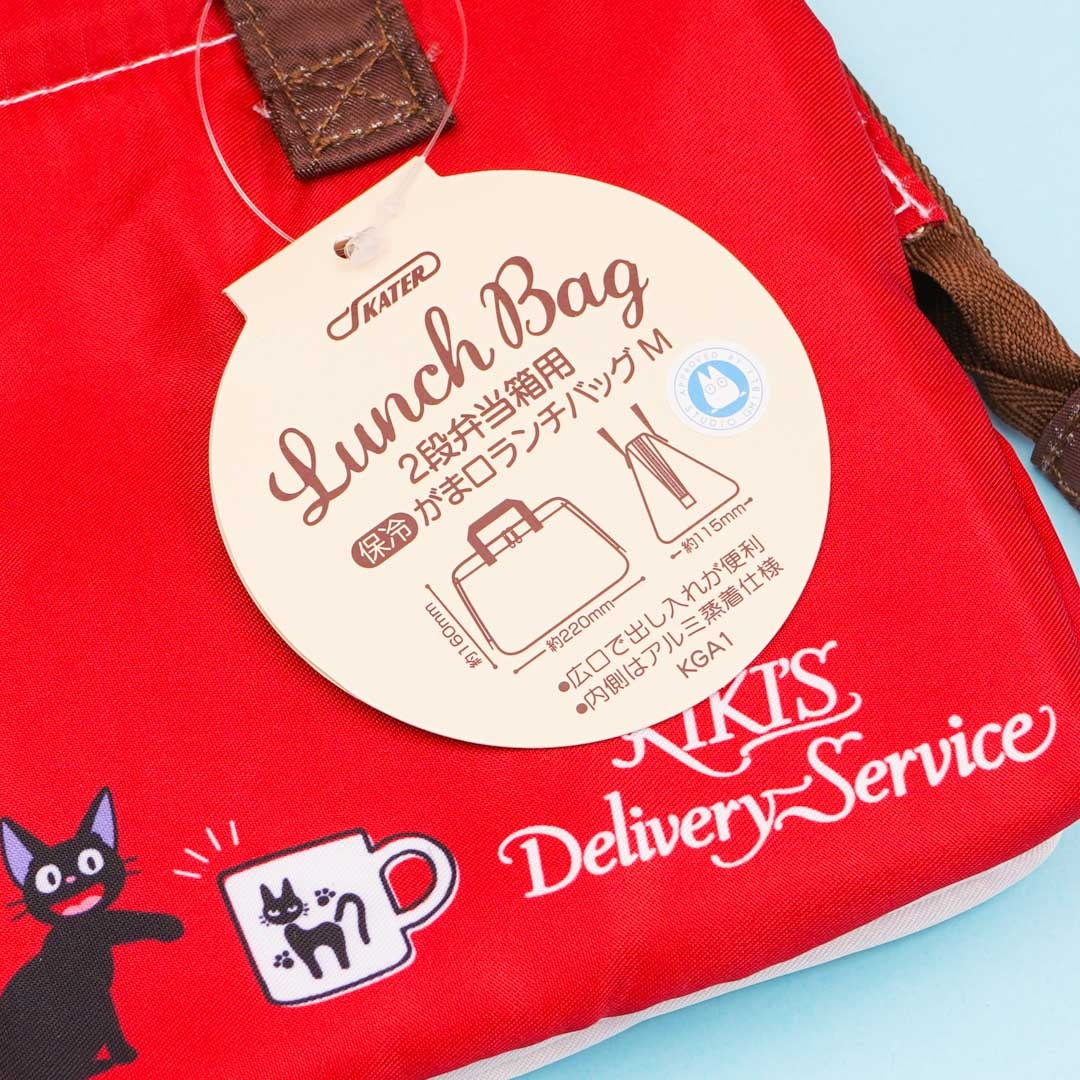Kiki's Delivery Service Jiji Bread Lunch Bag