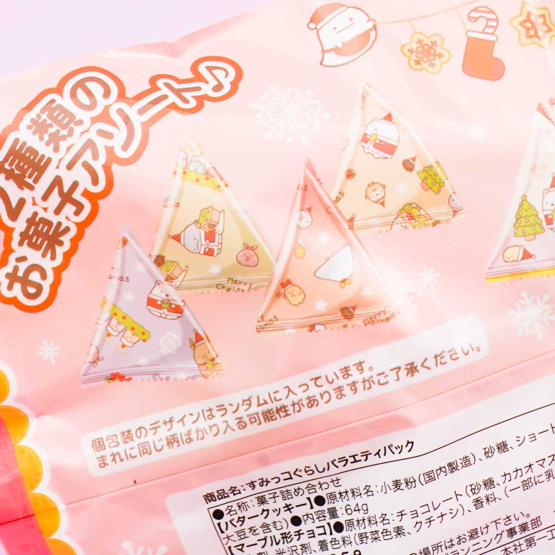 Sumikko Gurashi Christmas Variety Snack Pack