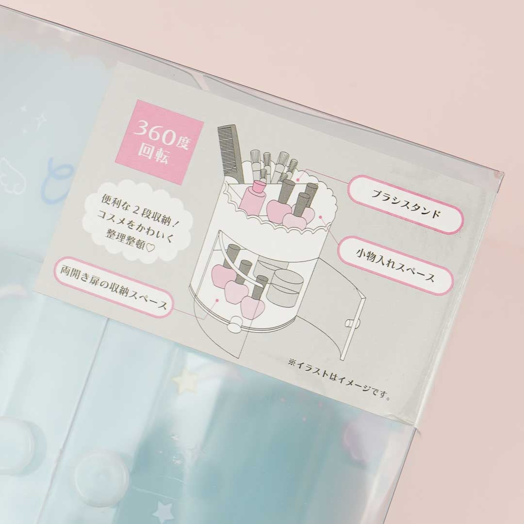 Cinnamoroll Happy Cloud Cosmetic Rack
