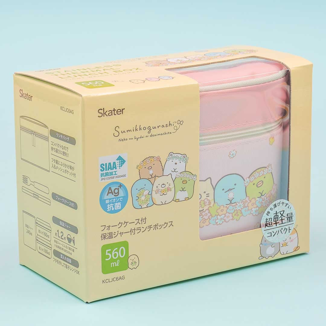 Sumikko Gurashi Bento Box Set With Lunch Bag