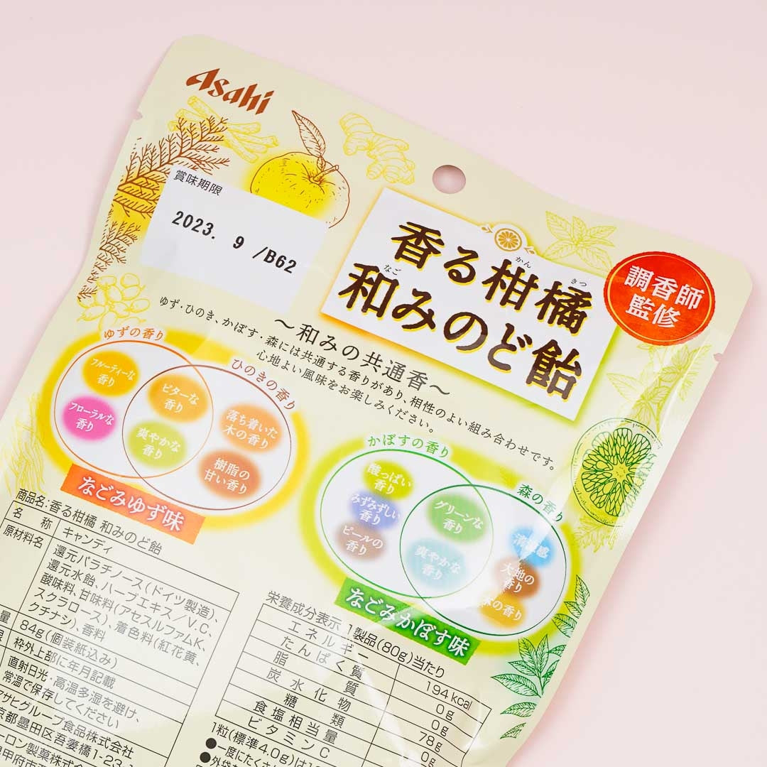 Asahi Throat Candy - Yuzu & Kabosu