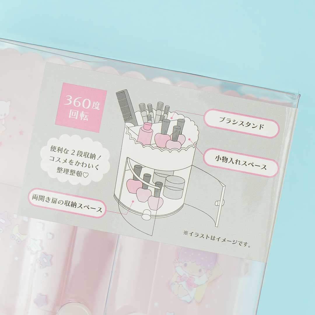 Little Twin Stars Rotating Cosmetic Rack