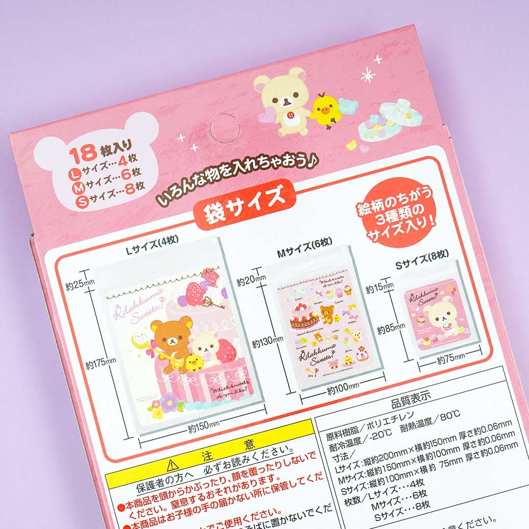 Rilakkuma Sweets Zip Bag Set