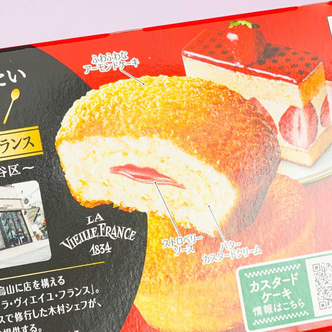 Lotte Custard Cake - Fraisier