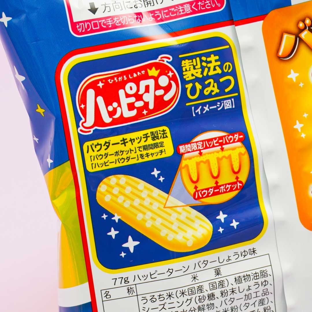 Kameda Happy Turn Rice Crackers - Butter Soy Sauce