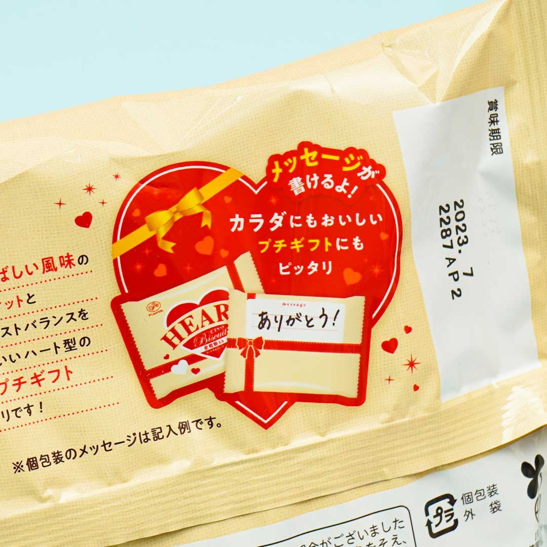 Fujiya Heart Whole Grain Biscuit Chocolate