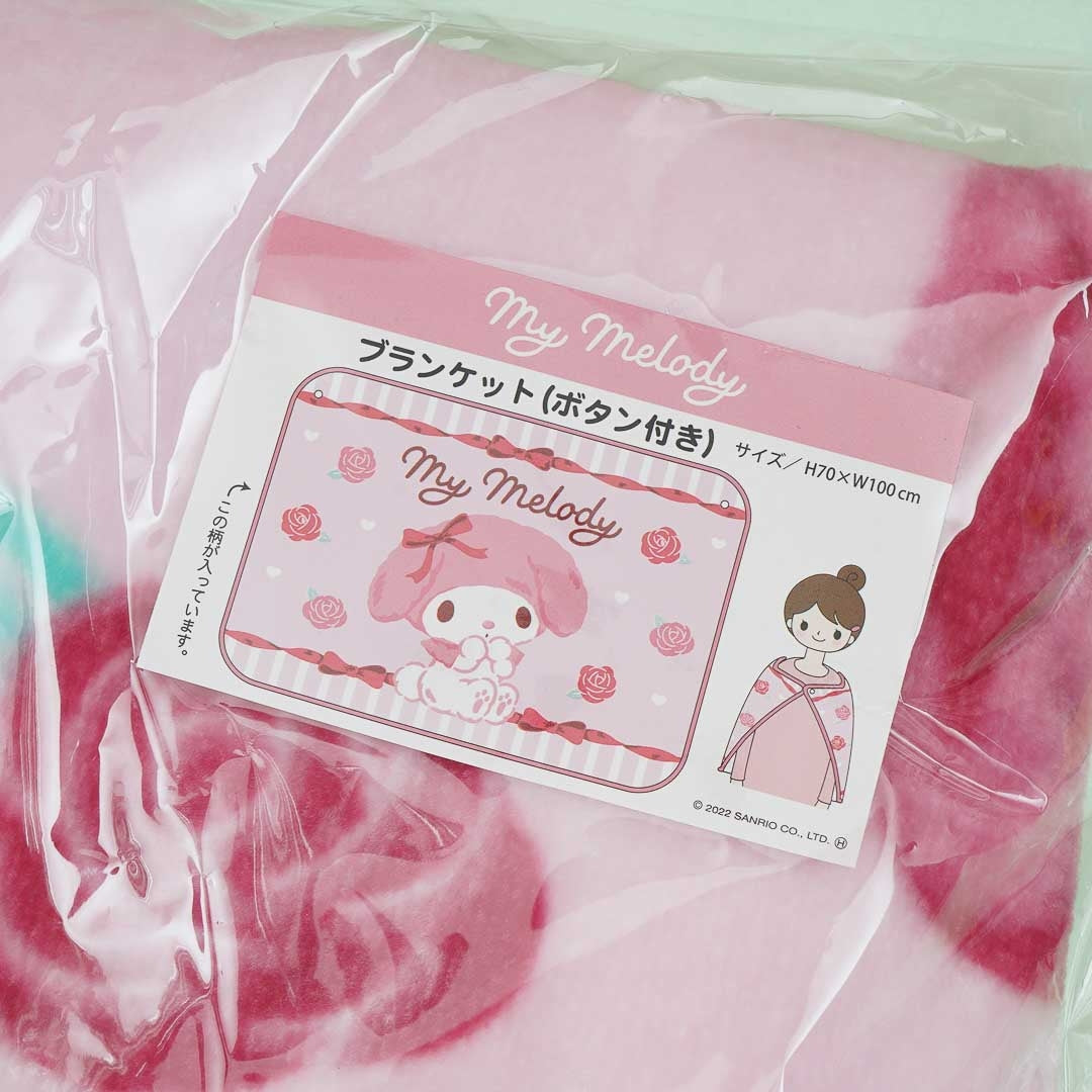 My Melody & Ribbons Shoulder Blanket