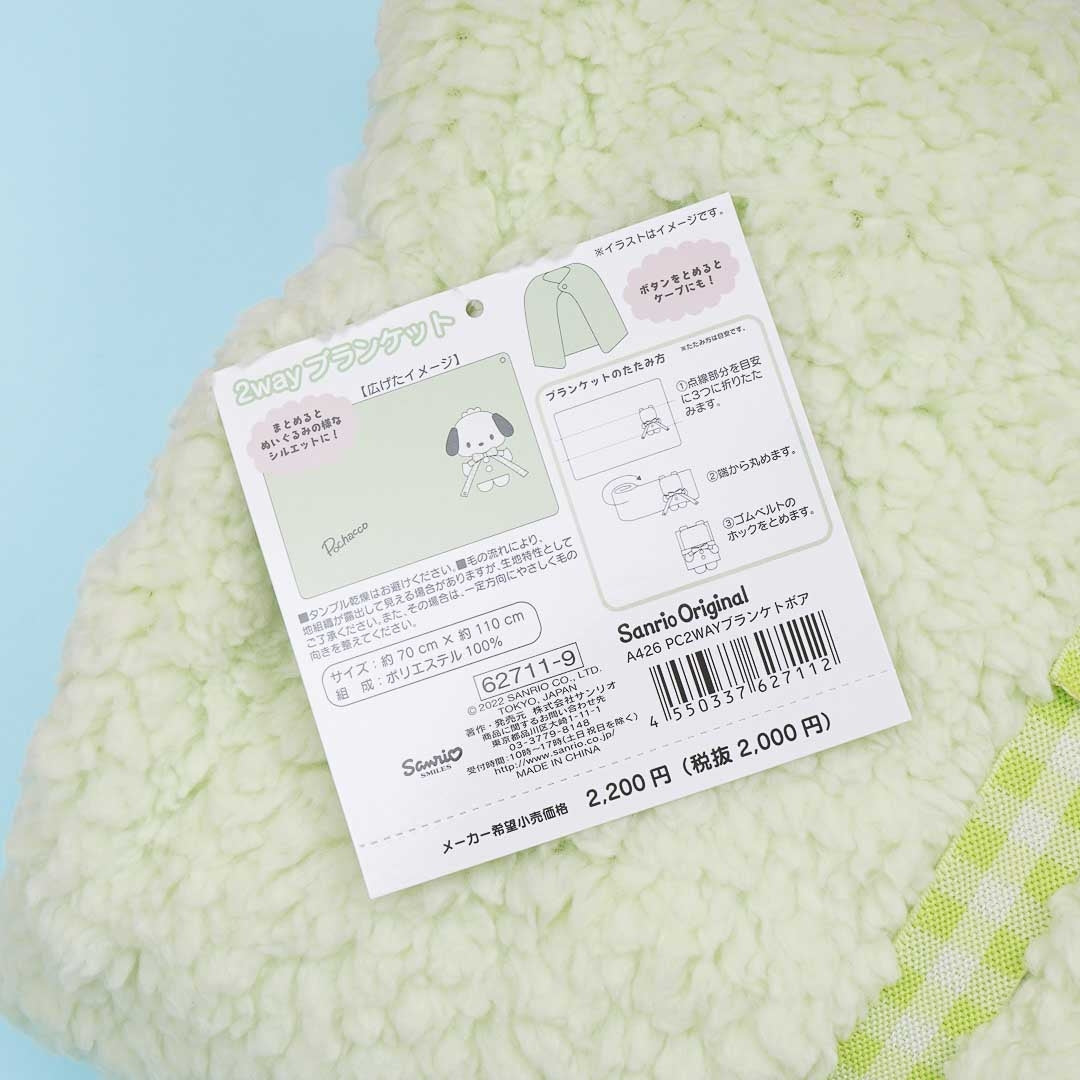 Pochacco 2-Way Cushion Blanket