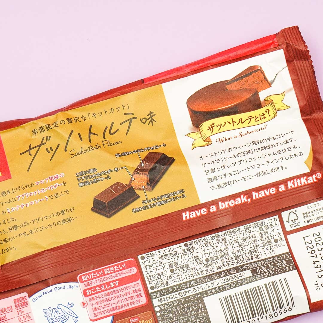 Kit Kat Premium Chocolates - Sachertorte