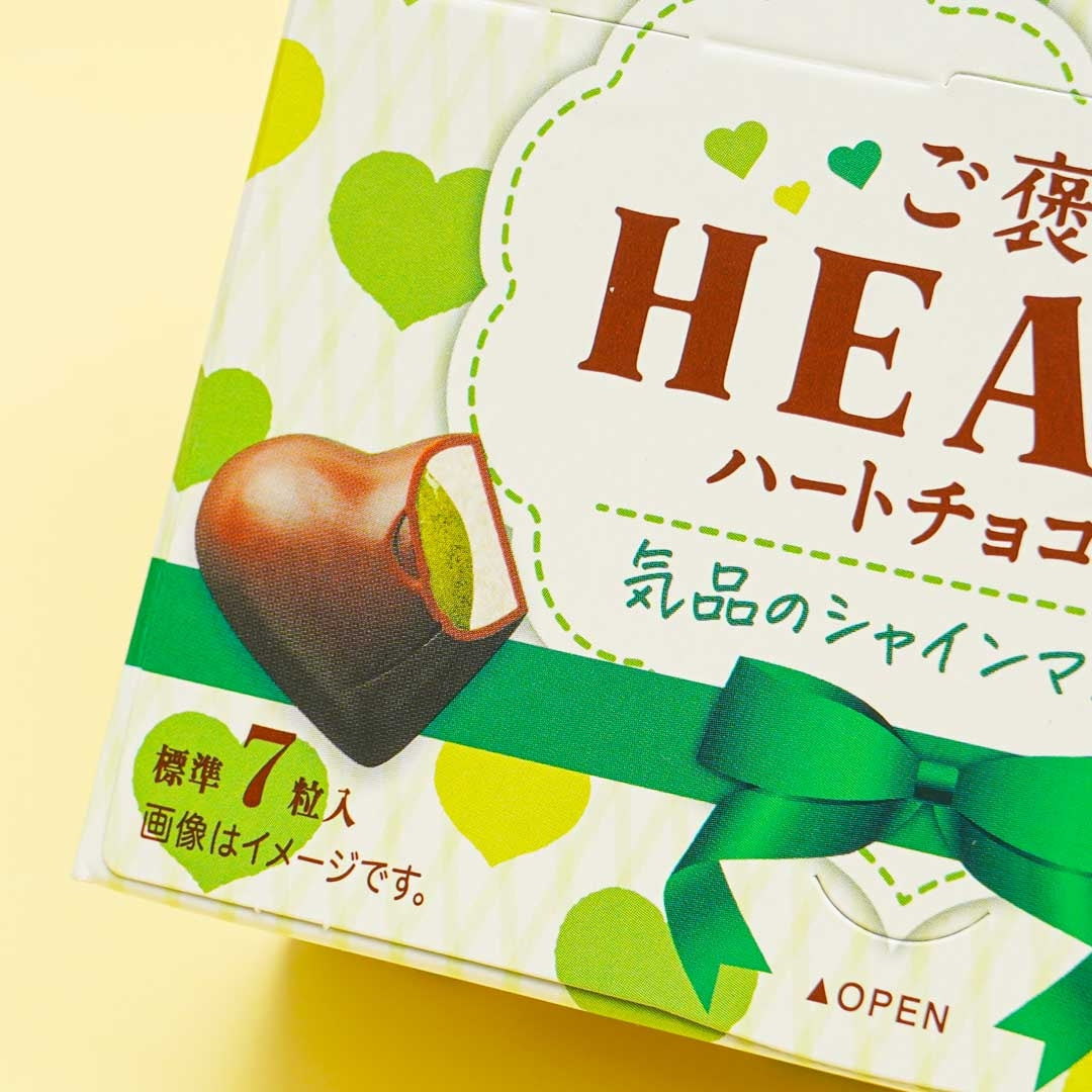 Fujiya Reward Heart Chocolate - Elegant Shine Muscat