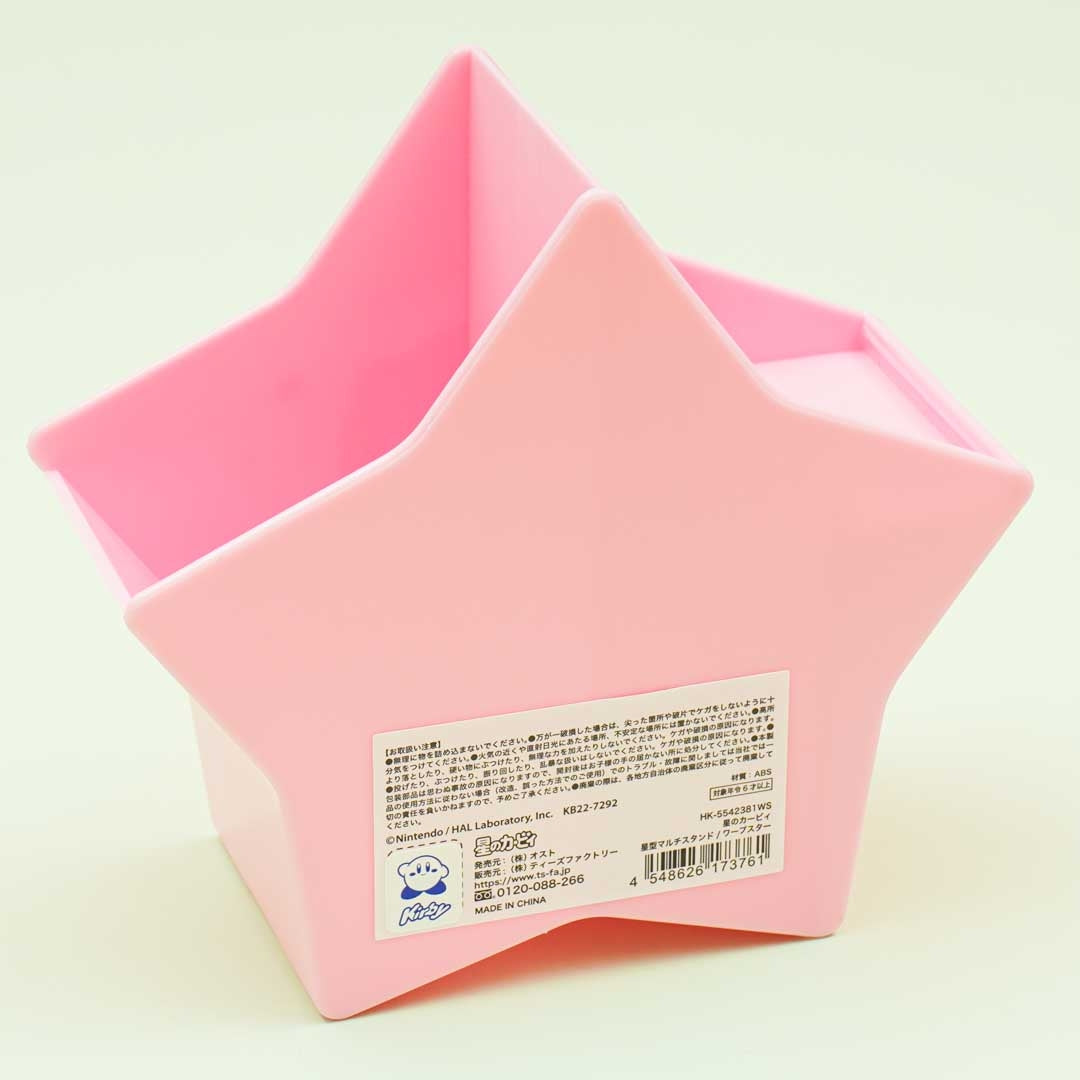 Kirby Puffy Star Multi-Stand