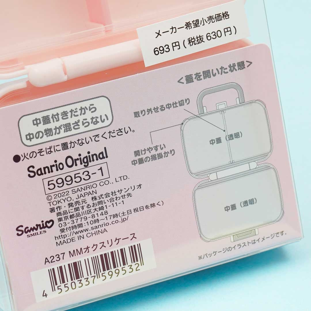 My Melody Compact Medicine Case