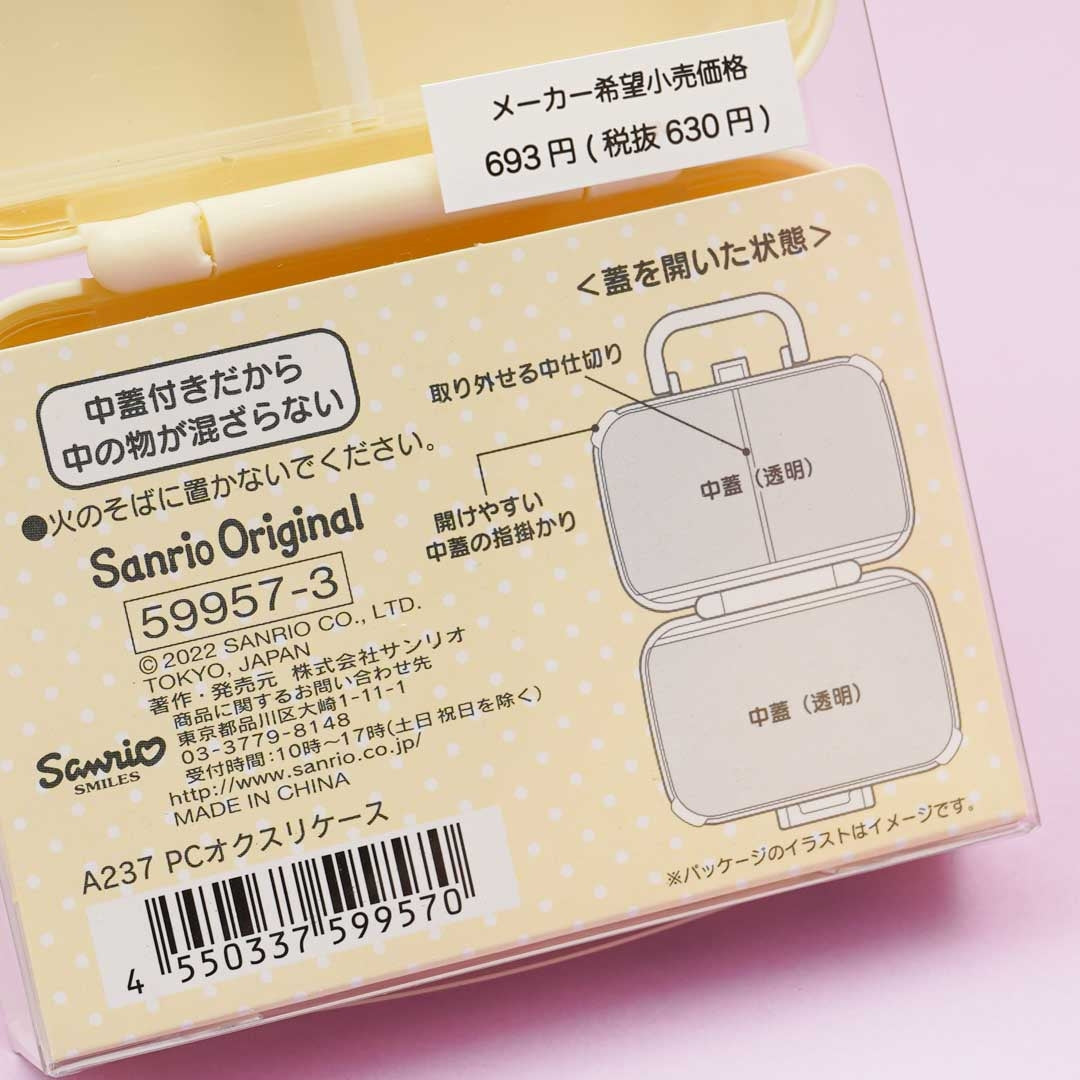 Pochacco Compact Medicine Case