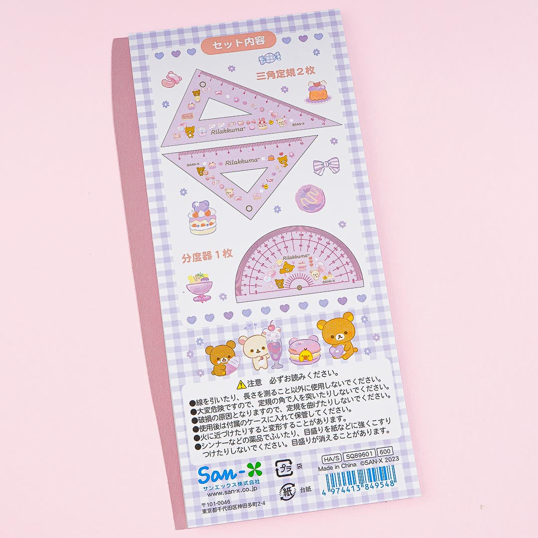 Rilakkuma Dessert Party Ruler Set