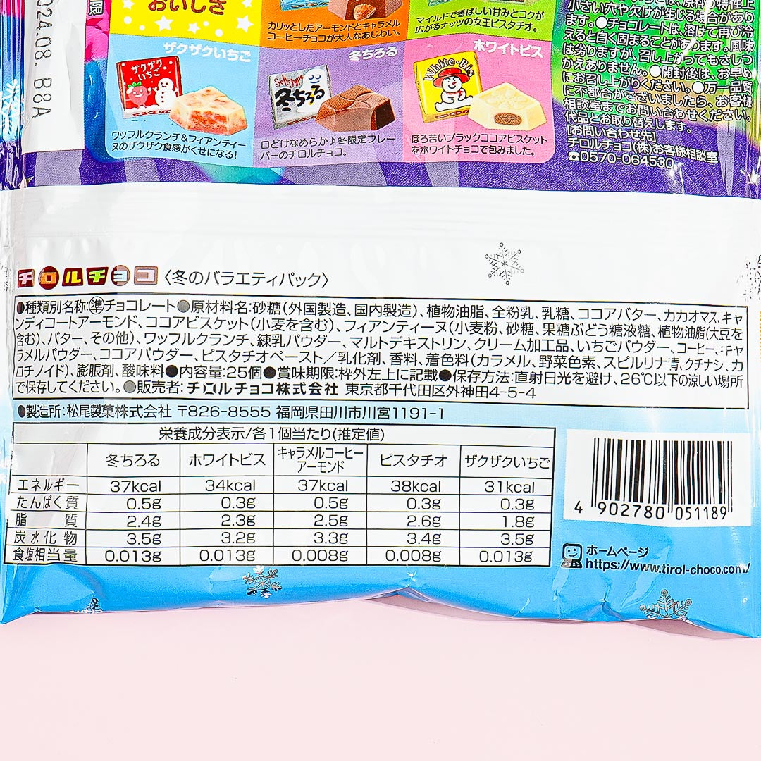 Tirol Choco Winter Chocolate Pack