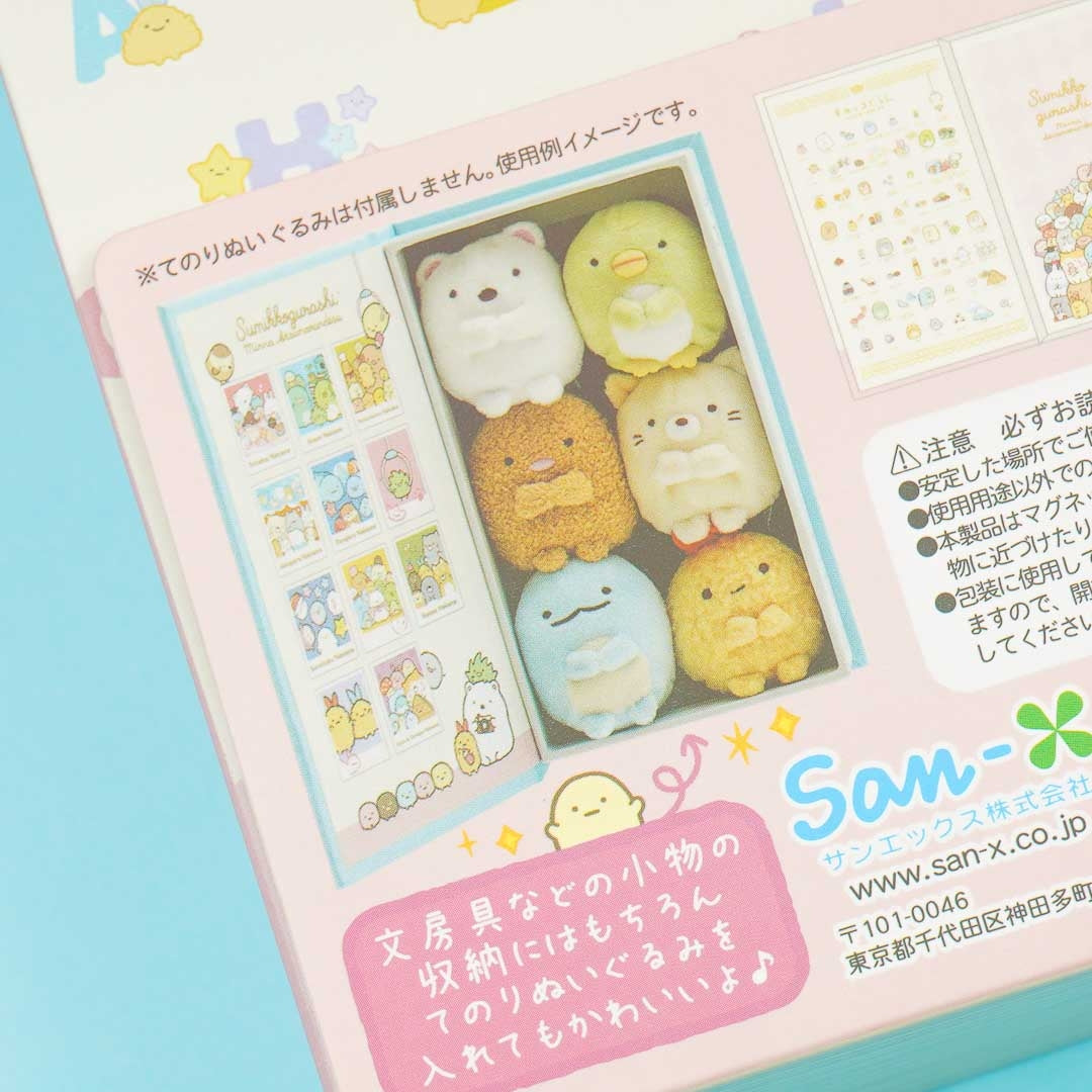 Sumikko Gurashi 10th Anniversary Letter Friends Book Storage Box