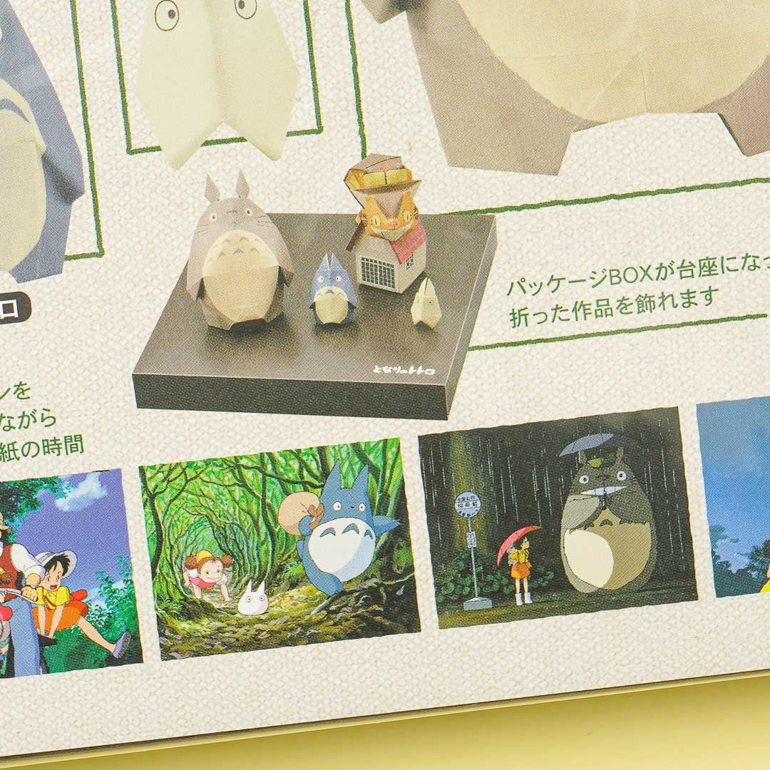 My Neighbor Totoro Characters Origami Set