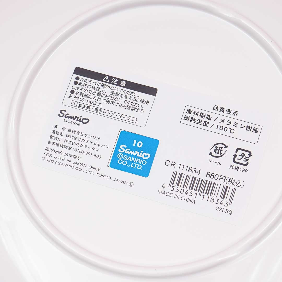 Pochacco Fun Time Plate
