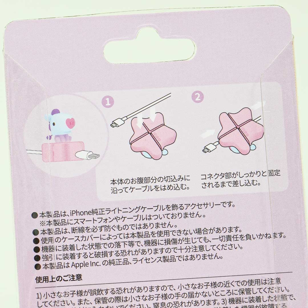 BT21 LINE FRIENDS Cable Mascot - MANG