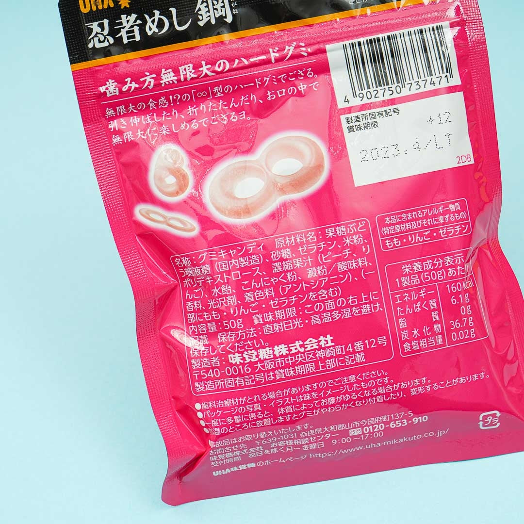 UHA Mikakuto Ninja Peach Gummy