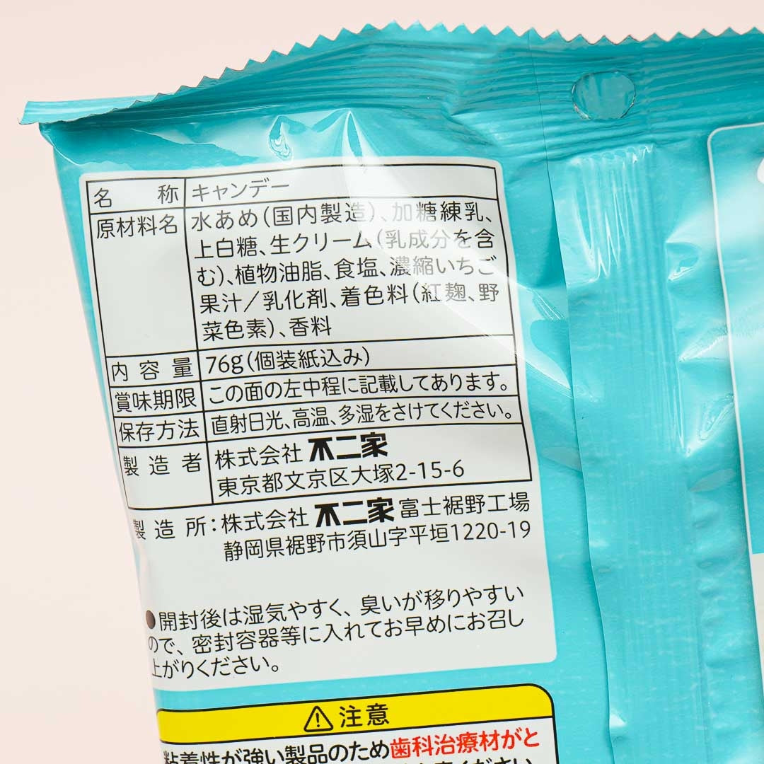 Milky Peko-Chan Candy - Short Cake
