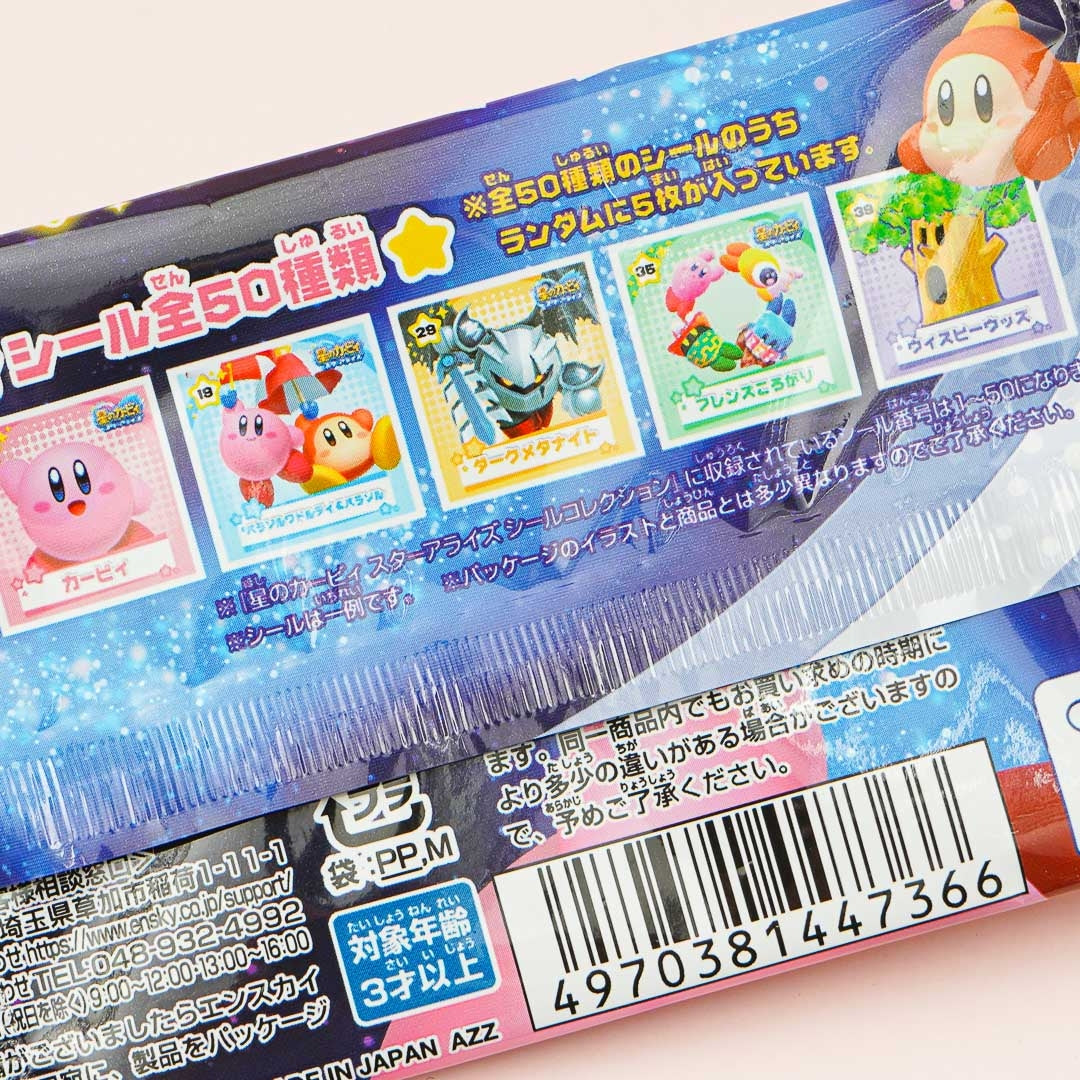 Kirby Star Allies Seal Collection - 5 pcs