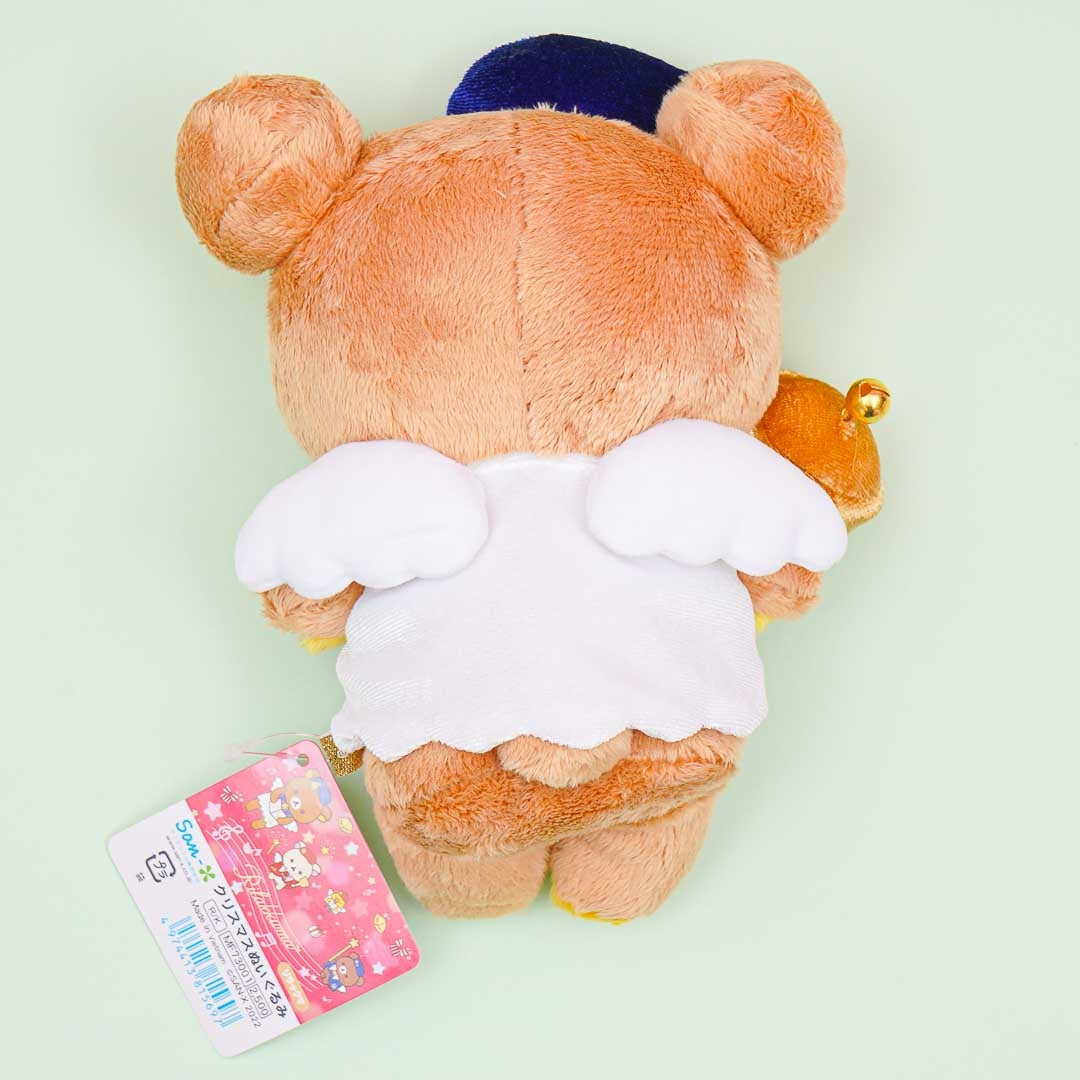 Rilakkuma Harmony Christmas Plushie - Medium