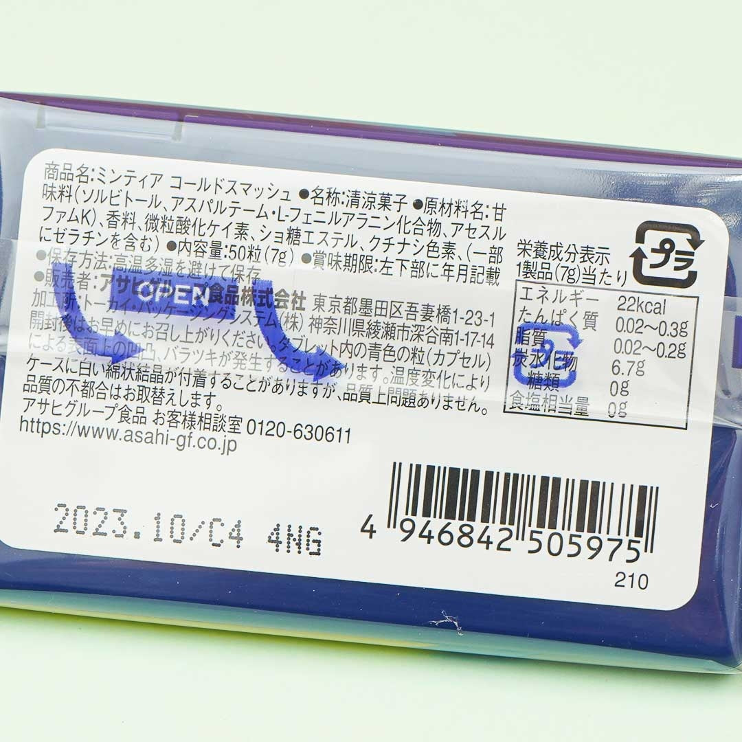 Asahi Mintia Mints - Cold Smash